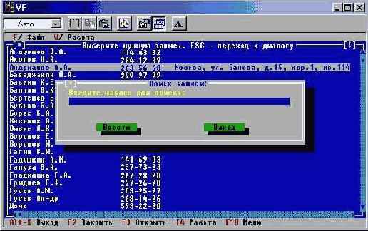    Tirbo Pascal
