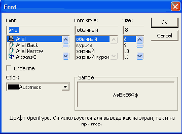 Microsoft Project 2003  
