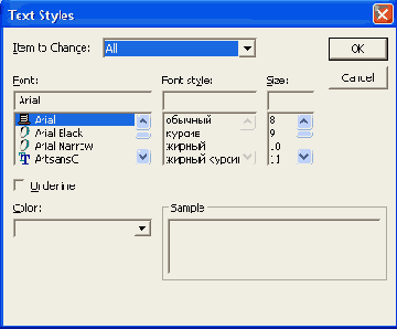 Microsoft Project 2003  
