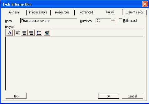 Microsoft Project 2003  
