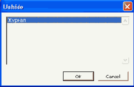 Microsoft Project 2003  
