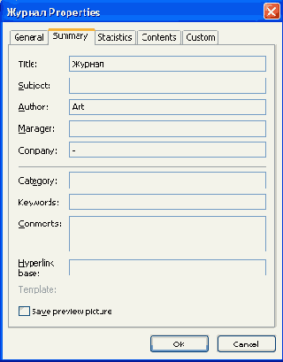 Microsoft Project 2003  
