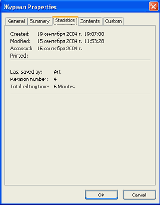 Microsoft Project 2003  
