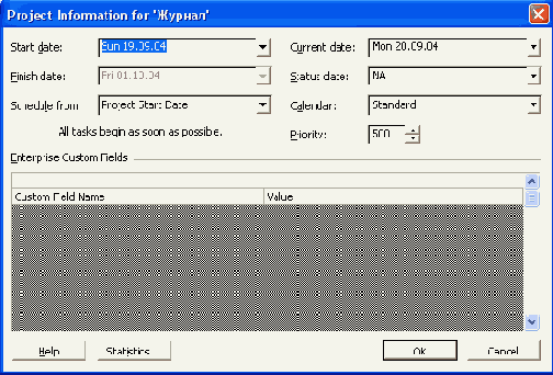 Microsoft Project 2003  
