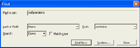 Microsoft Project 2003  
