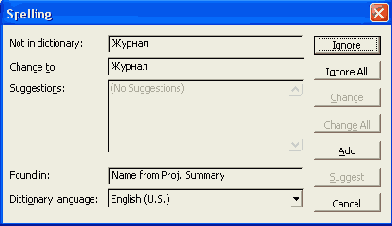 Microsoft Project 2003  
