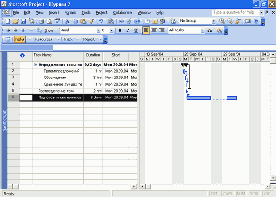 Microsoft Project 2003  
