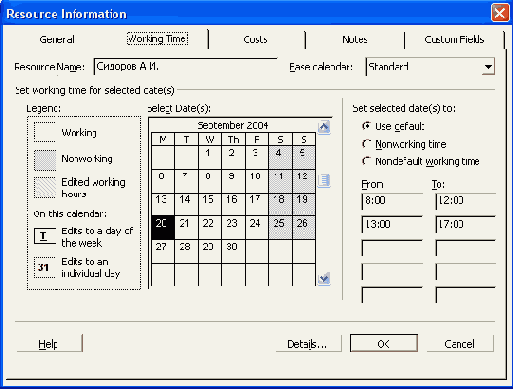 Microsoft Project 2003  
