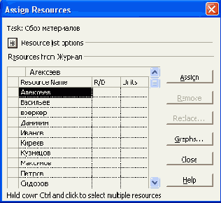 Microsoft Project 2003  
