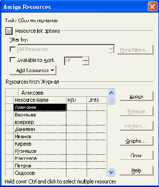 Microsoft Project 2003  
