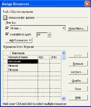 Microsoft Project 2003  
