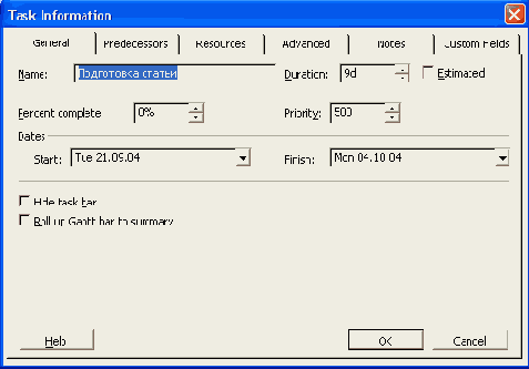 Microsoft Project 2003  
