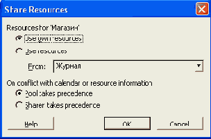 Microsoft Project 2003  
