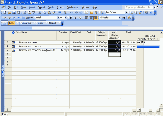 Microsoft Project 2003  
