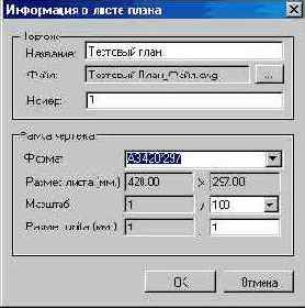 ProjectStudio .  