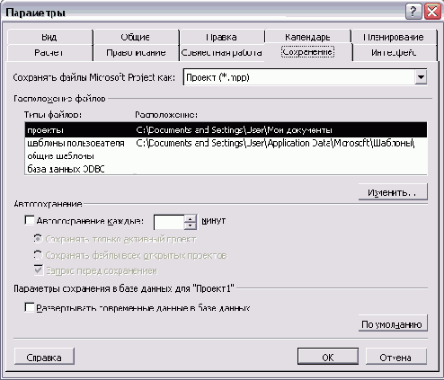 Microsoft Project - 
