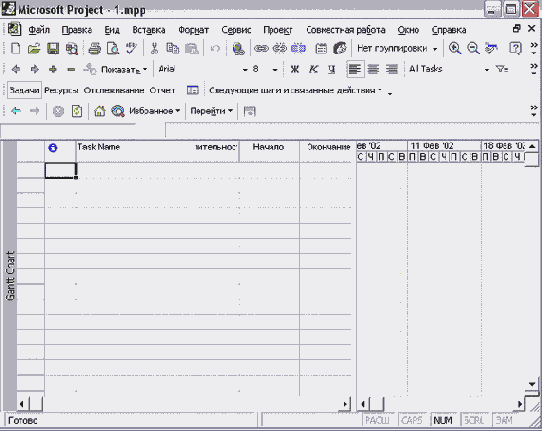 Microsoft Project - 
