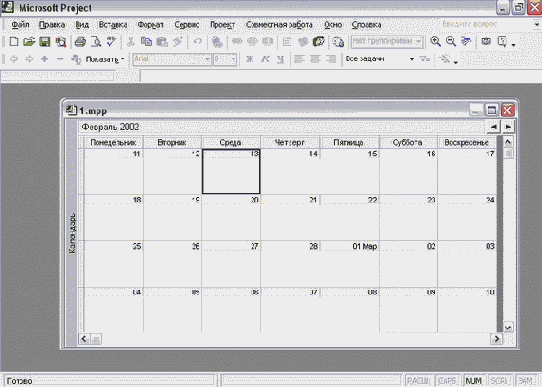 Microsoft Project - 
