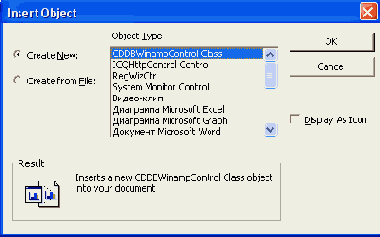 Microsoft Project