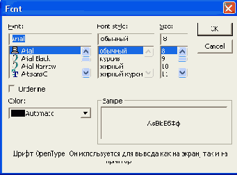  Microsoft Project