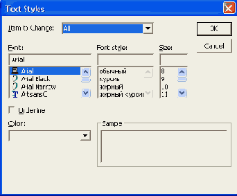  Microsoft Project