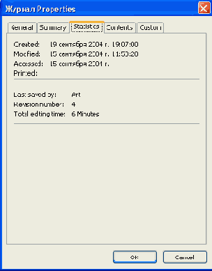  Microsoft Project