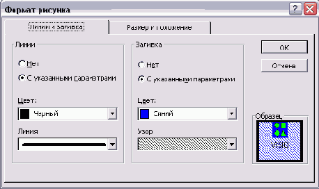 Microsoft Project - 