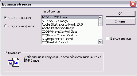 Microsoft Project - 