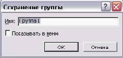 Microsoft Project - 
