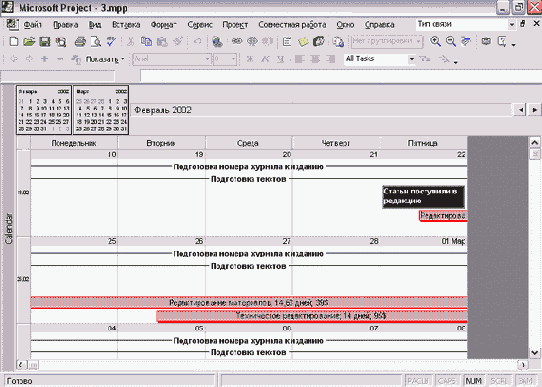 Microsoft Project - 
