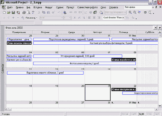 Microsoft Project - 
