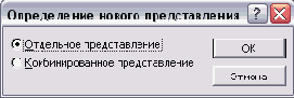Microsoft Project - 
