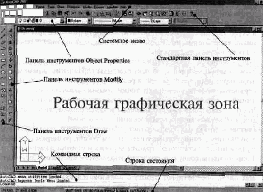  AutoCAD
