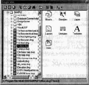  AutoCAD
