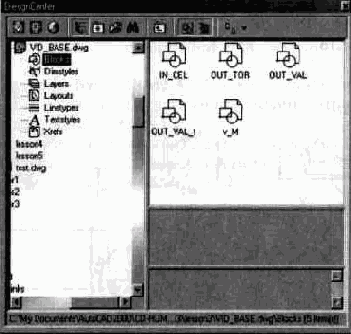  AutoCAD
