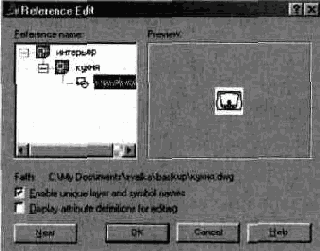  AutoCAD
