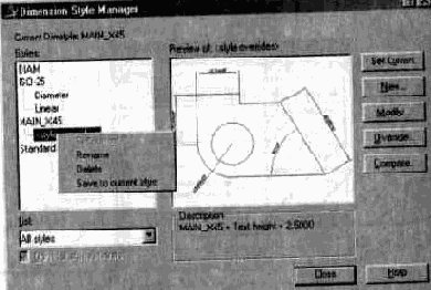  AutoCAD
