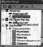  AutoCAD

