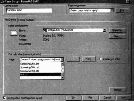  AutoCAD
