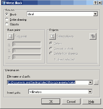 Иллюстрированный самоучитель по AutoCAD2005