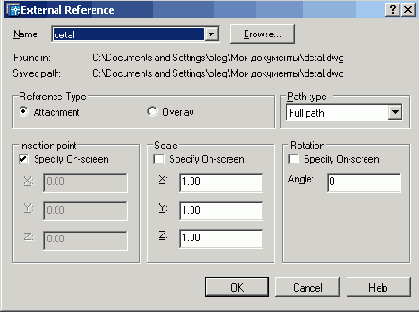 Иллюстрированный самоучитель по AutoCAD2005