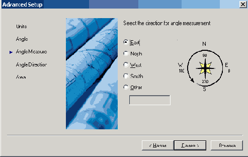 Иллюстрированный самоучитель по AutoCAD2005