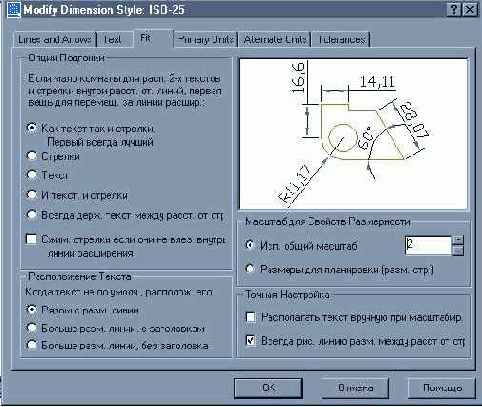   AutoCAD. ,  , 
