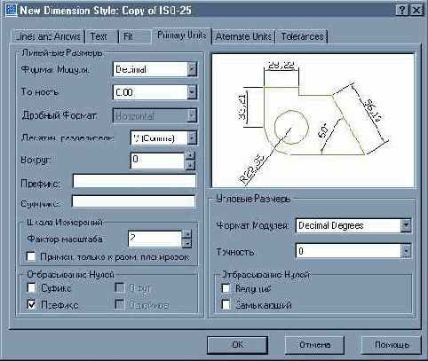   AutoCAD. ,  , 
