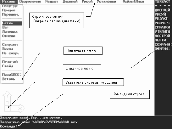   AutoCAD 10- 
