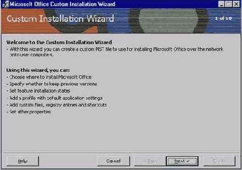Введение в Microsoft Office 2000