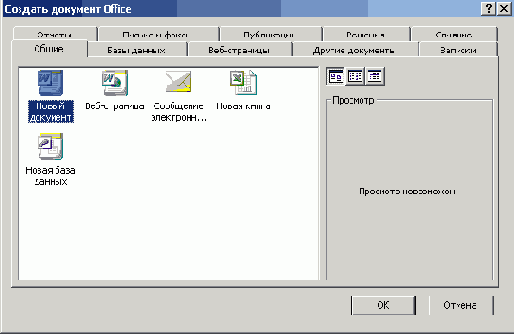    Office2003
