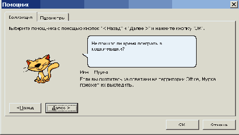    Office2003
