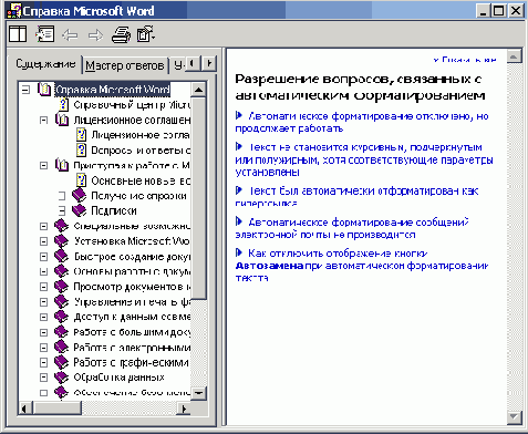    Office2003
