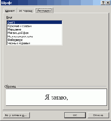    Office2003

